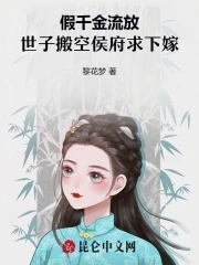 我在神捕司当差的那些年