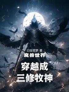 一人之下：悟性逆天，震惊哪都通