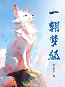 你说这是炼狱，明明就是天堂