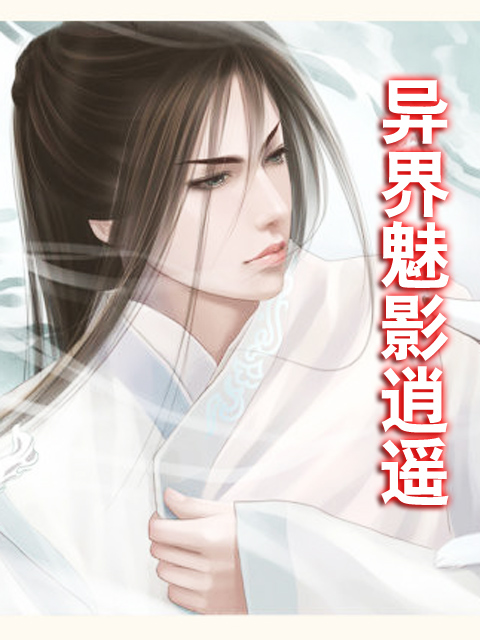 古城局中局